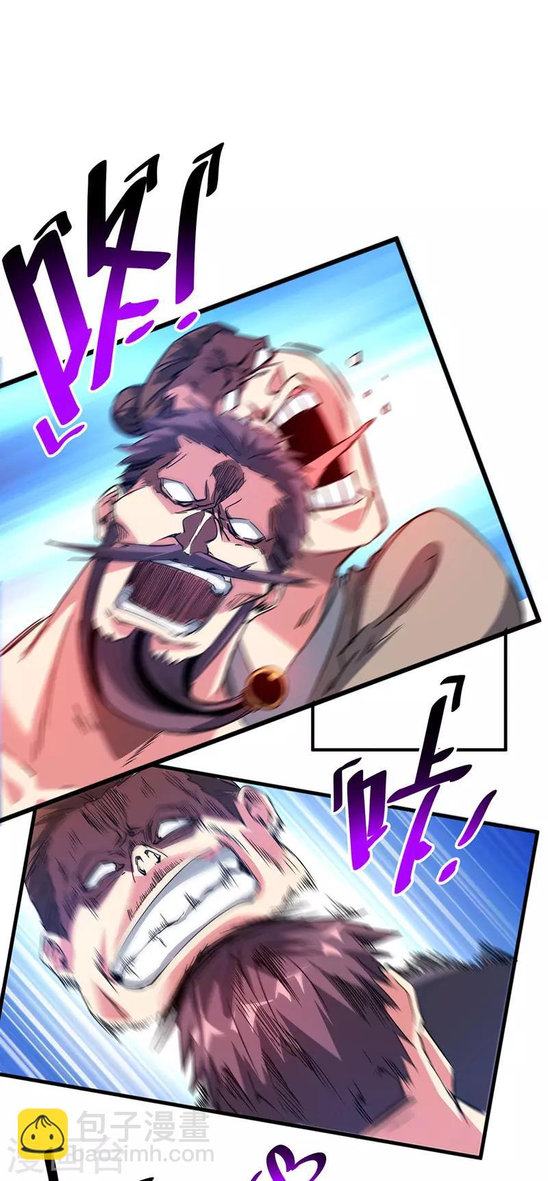 第61话 收宅子-第61话