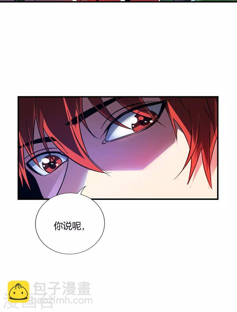 第61话 收宅子-第61话