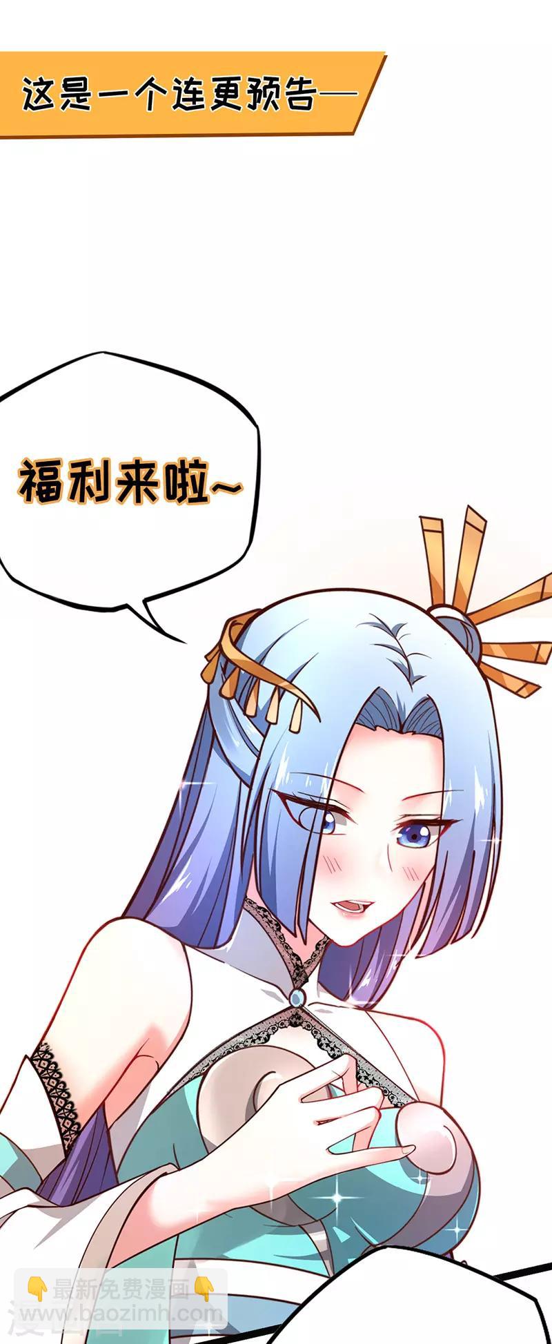 第61话 收宅子-第61话