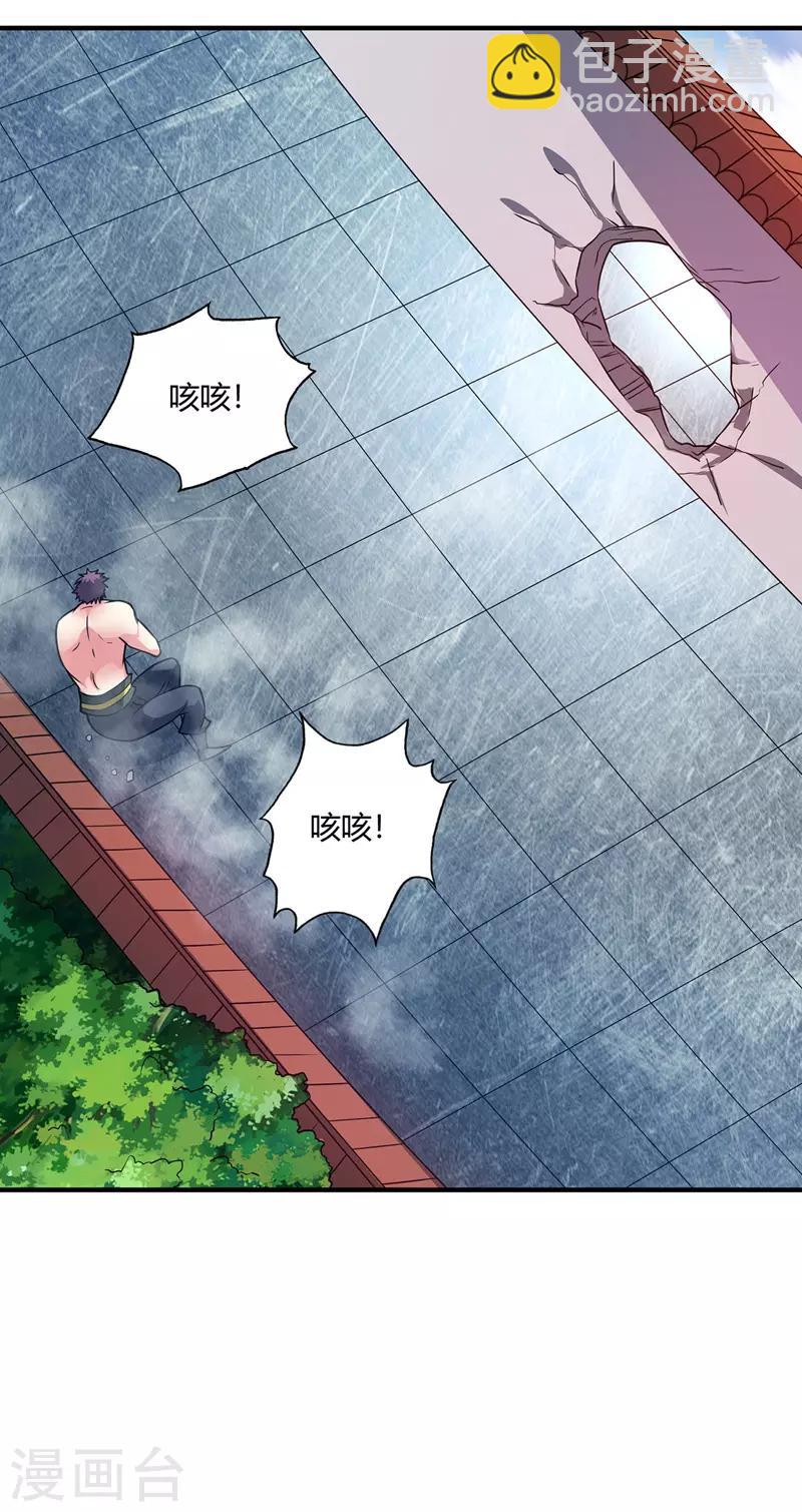 第63话 灭石盛-第63话