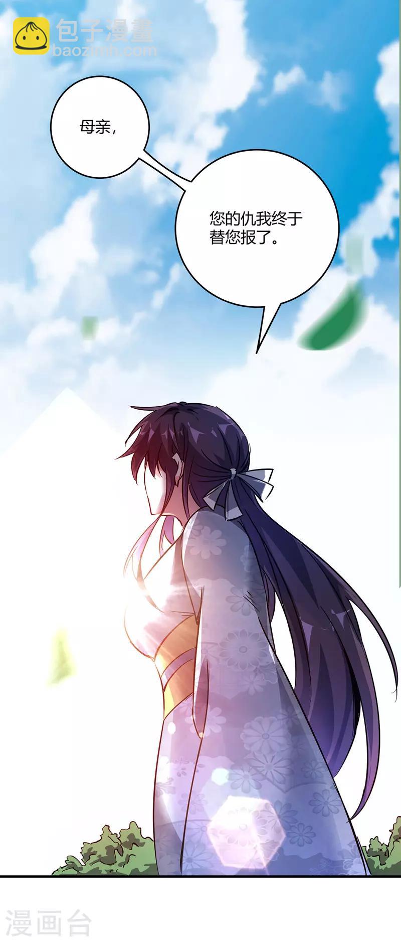 第63话 灭石盛-第63话