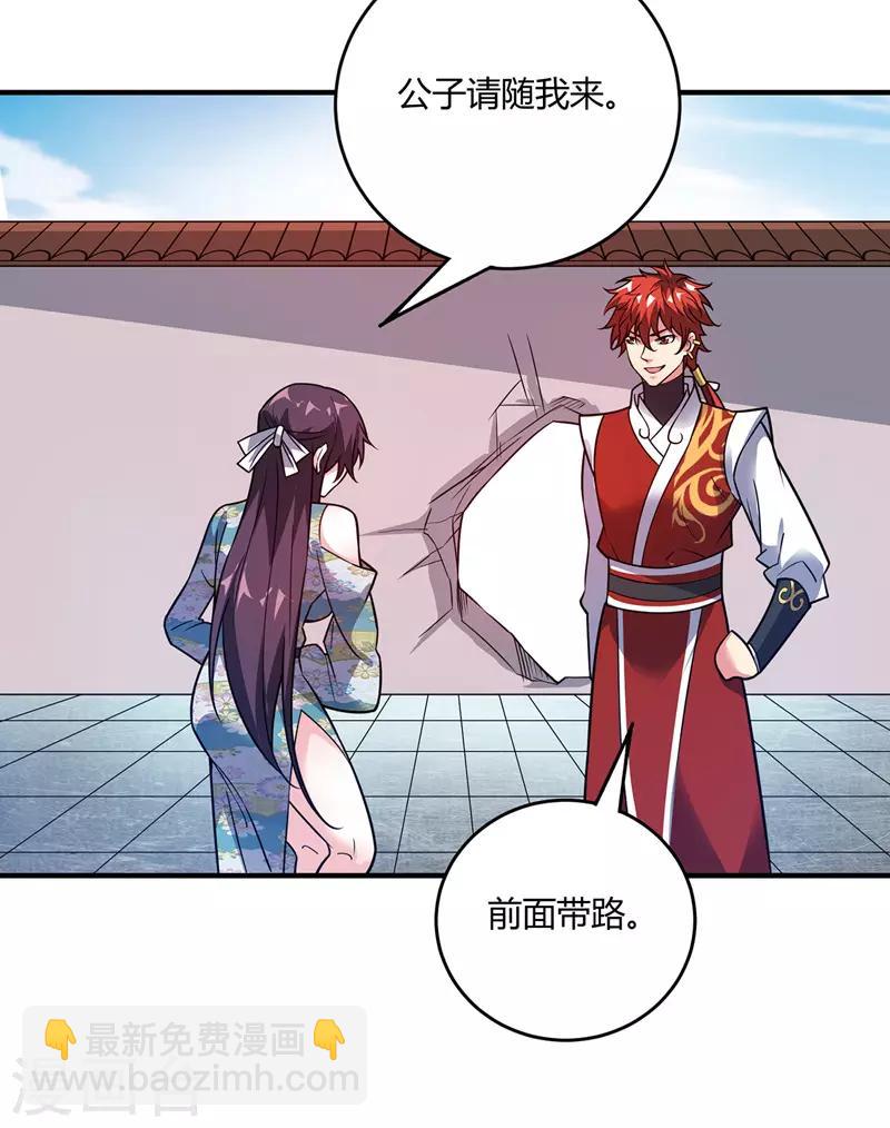 第63话 灭石盛-第63话