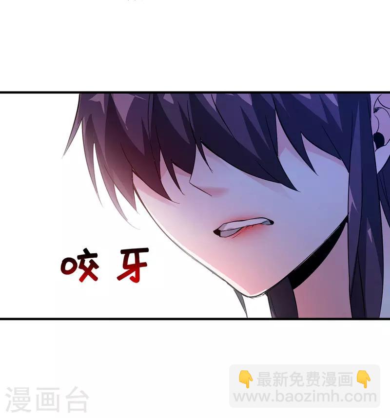 第63话 灭石盛-第63话