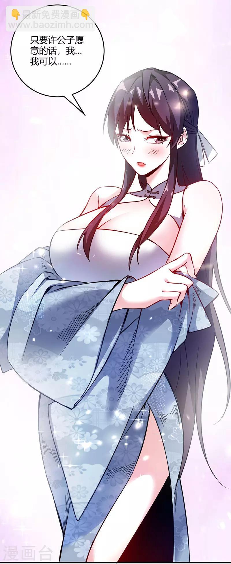 第63话 灭石盛-第63话