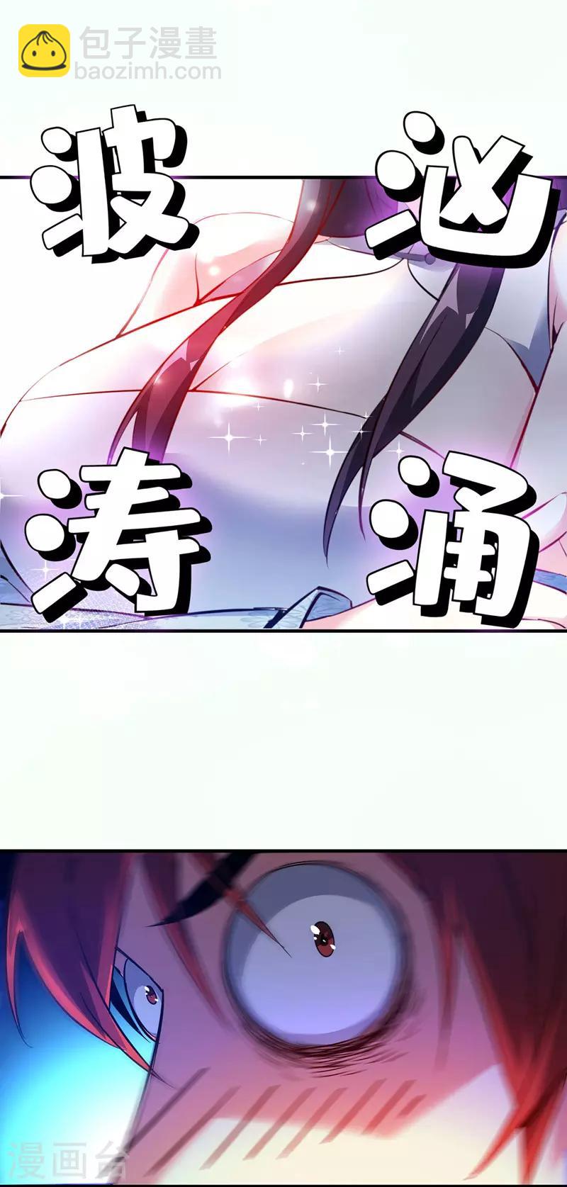 第63话 灭石盛-第63话