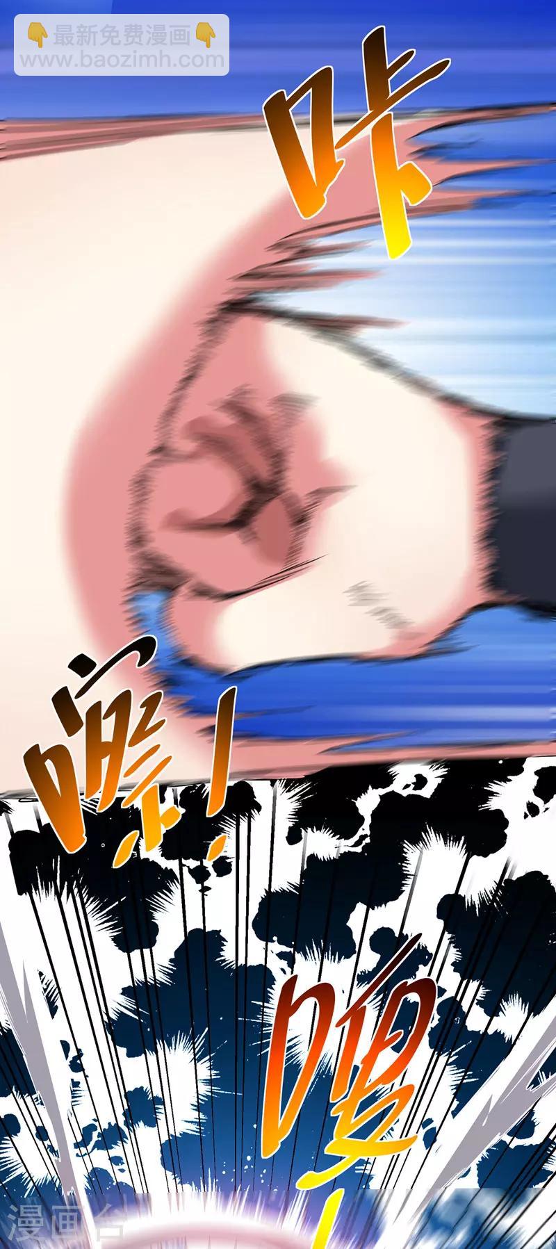 第63话 灭石盛-第63话