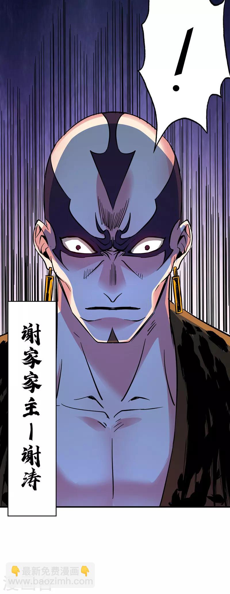 第65话 爬墙头-第65话
