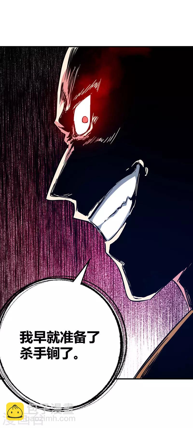 第65话 爬墙头-第65话