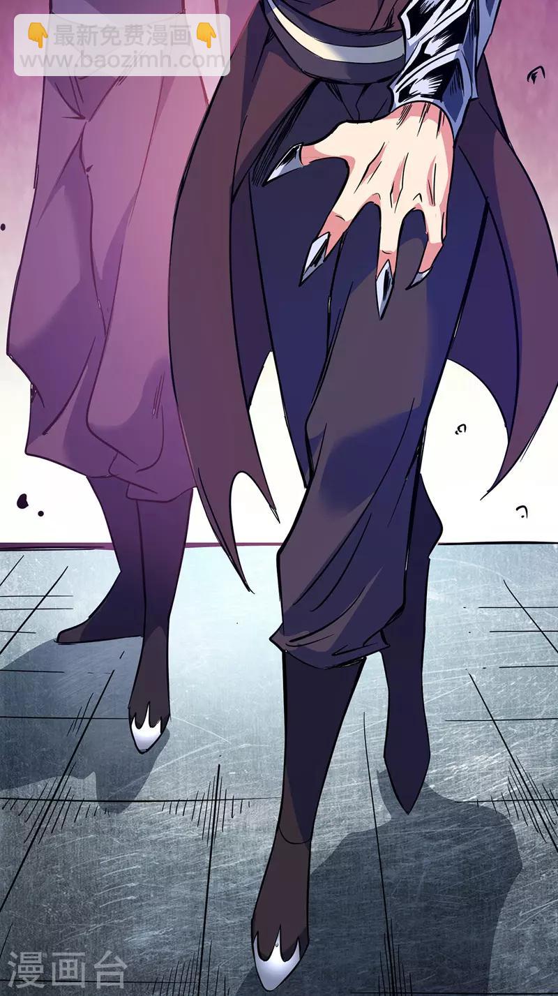 第65话 爬墙头-第65话
