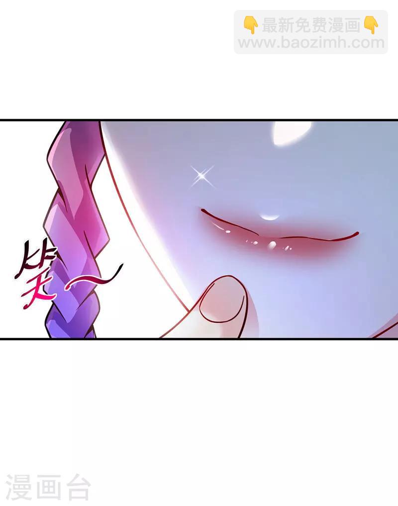 第65话 爬墙头-第65话