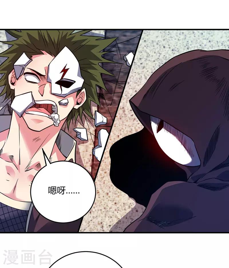 第67话 通幽冥-第67话