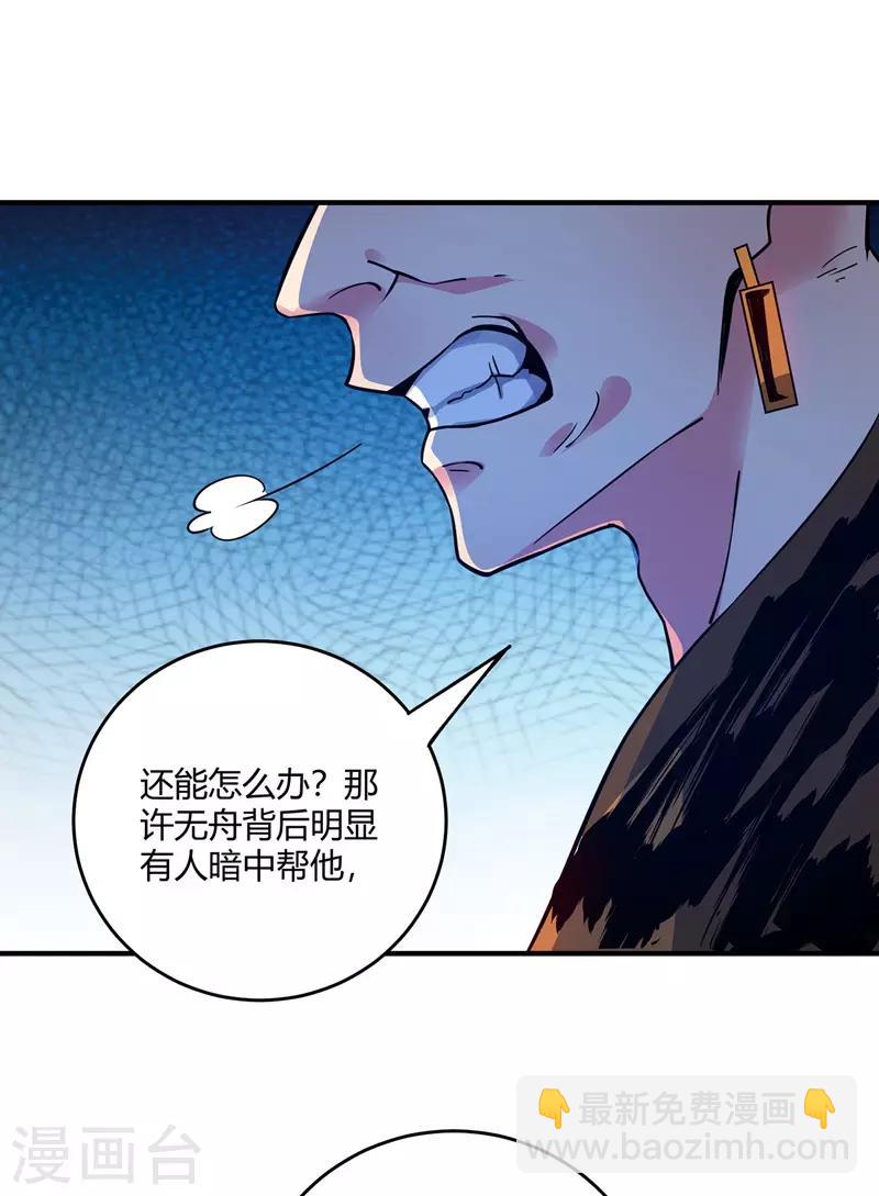 第67话 通幽冥-第67话