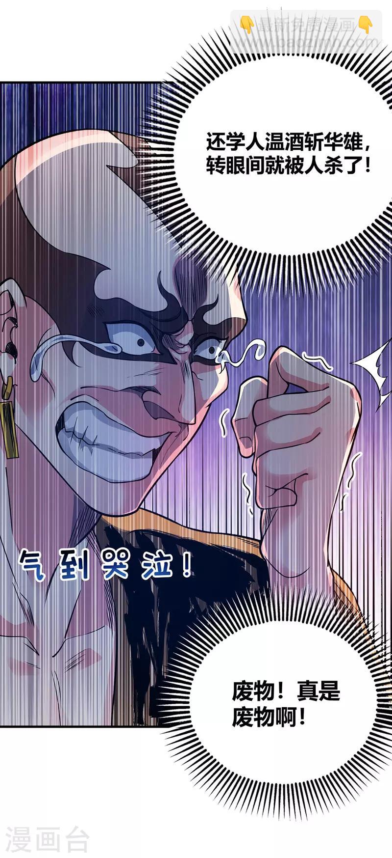 第67话 通幽冥-第67话