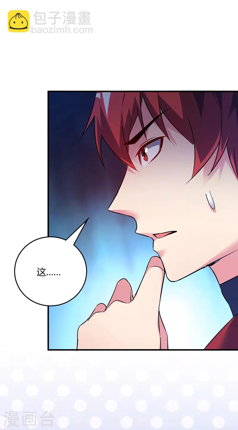 第67话 通幽冥-第67话