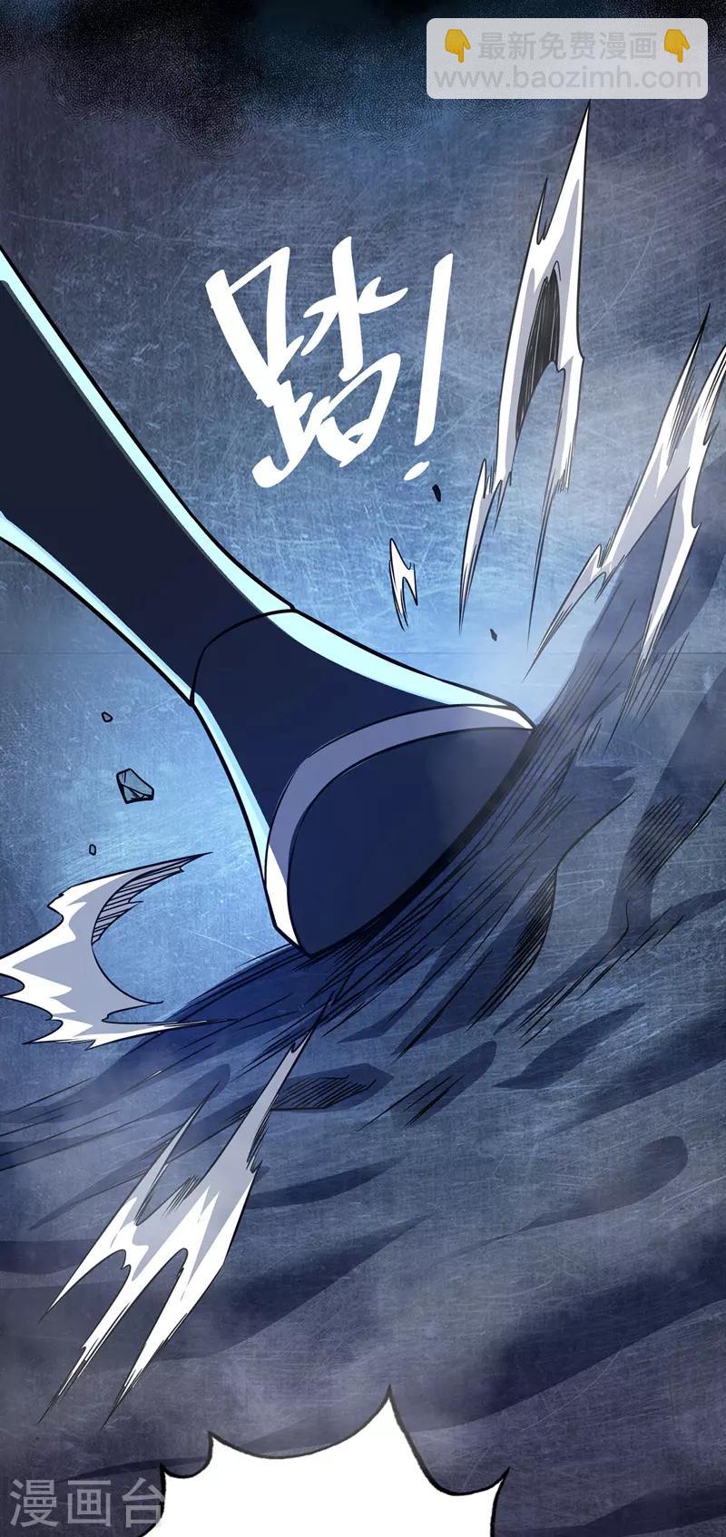第69话 鬼洞-第69话
