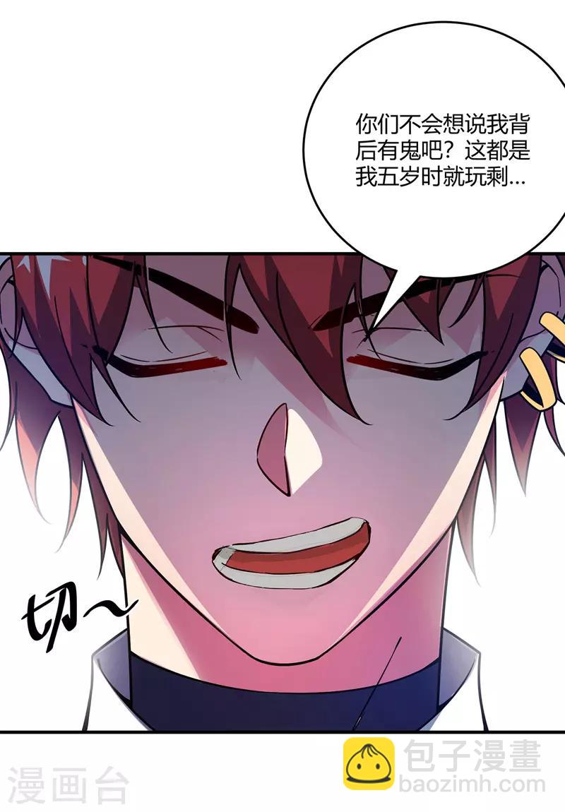 第69话 鬼洞-第69话