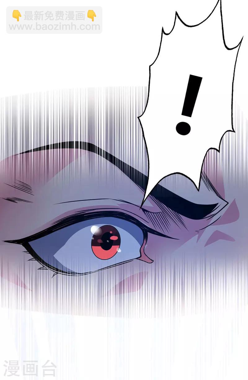 第71话 气血之力-第71话