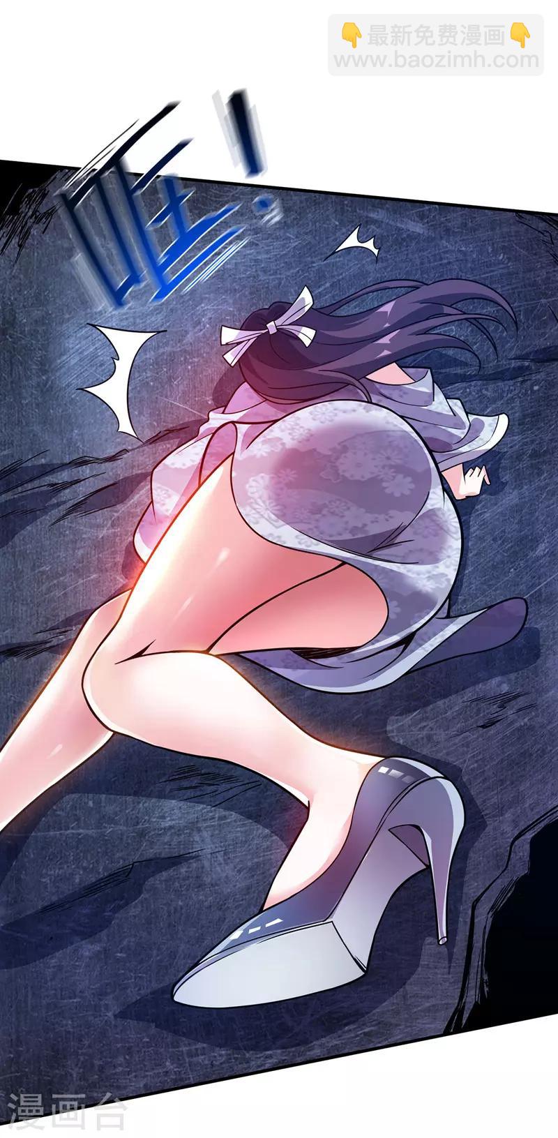 第71话 气血之力-第71话