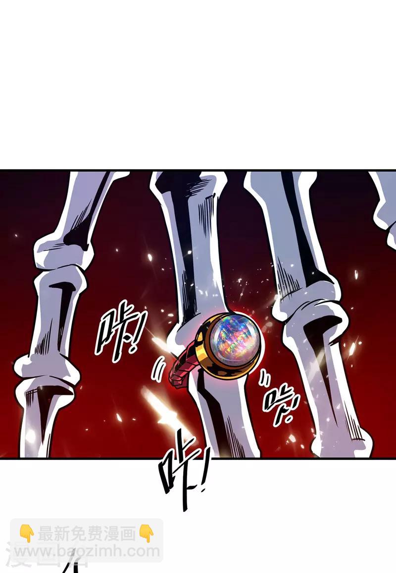 第73话 道宗宗主-第73话