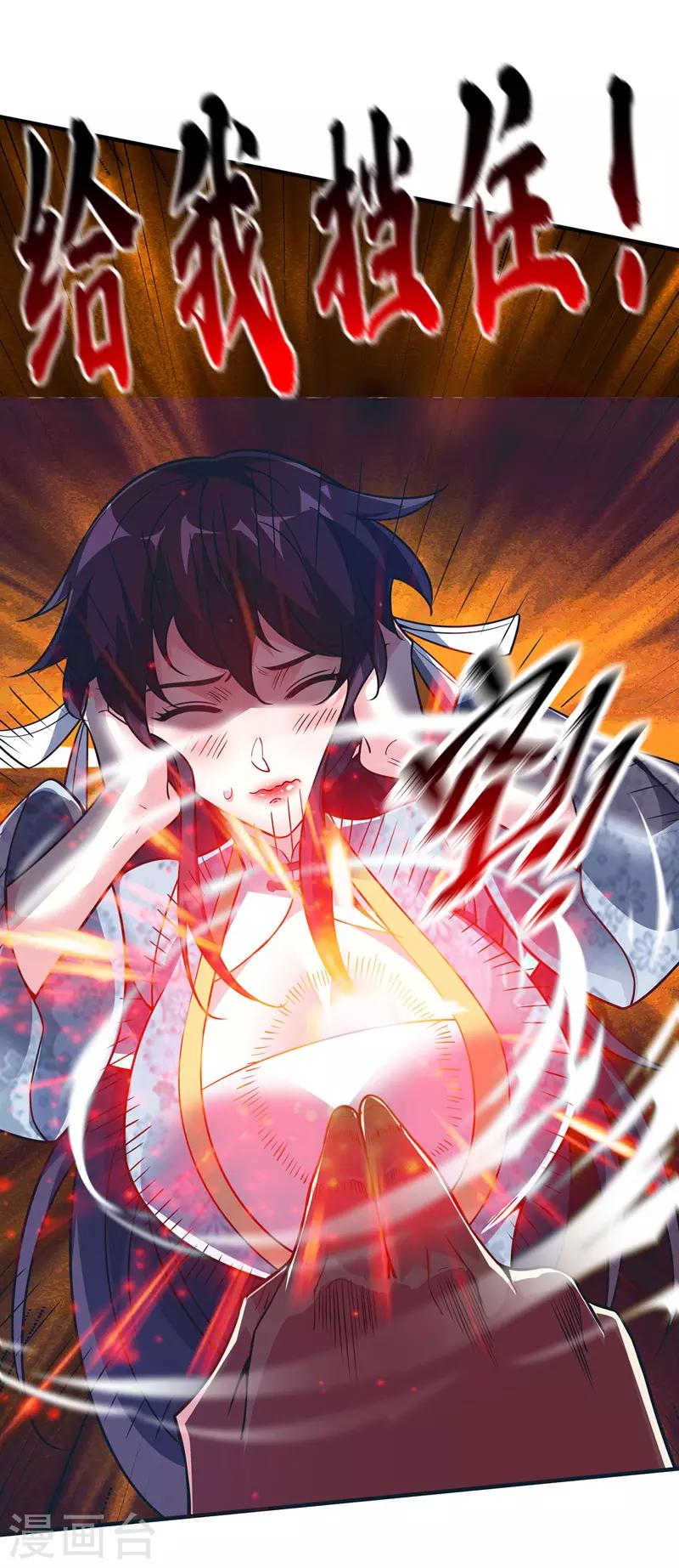 第75话 逃出生天-第75话