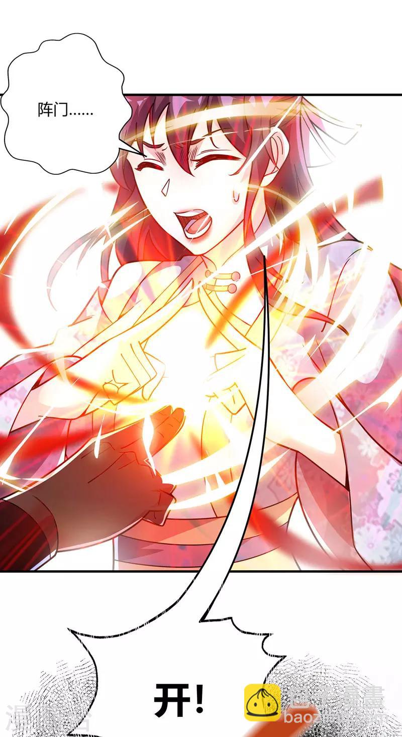 第75话 逃出生天-第75话