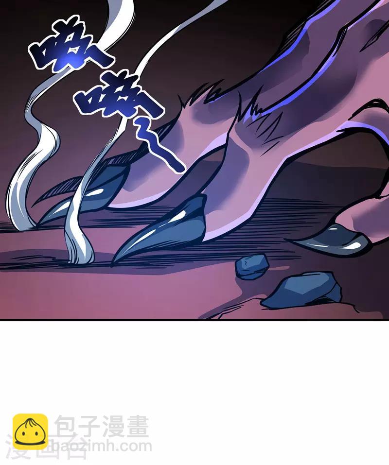第75话 逃出生天-第75话