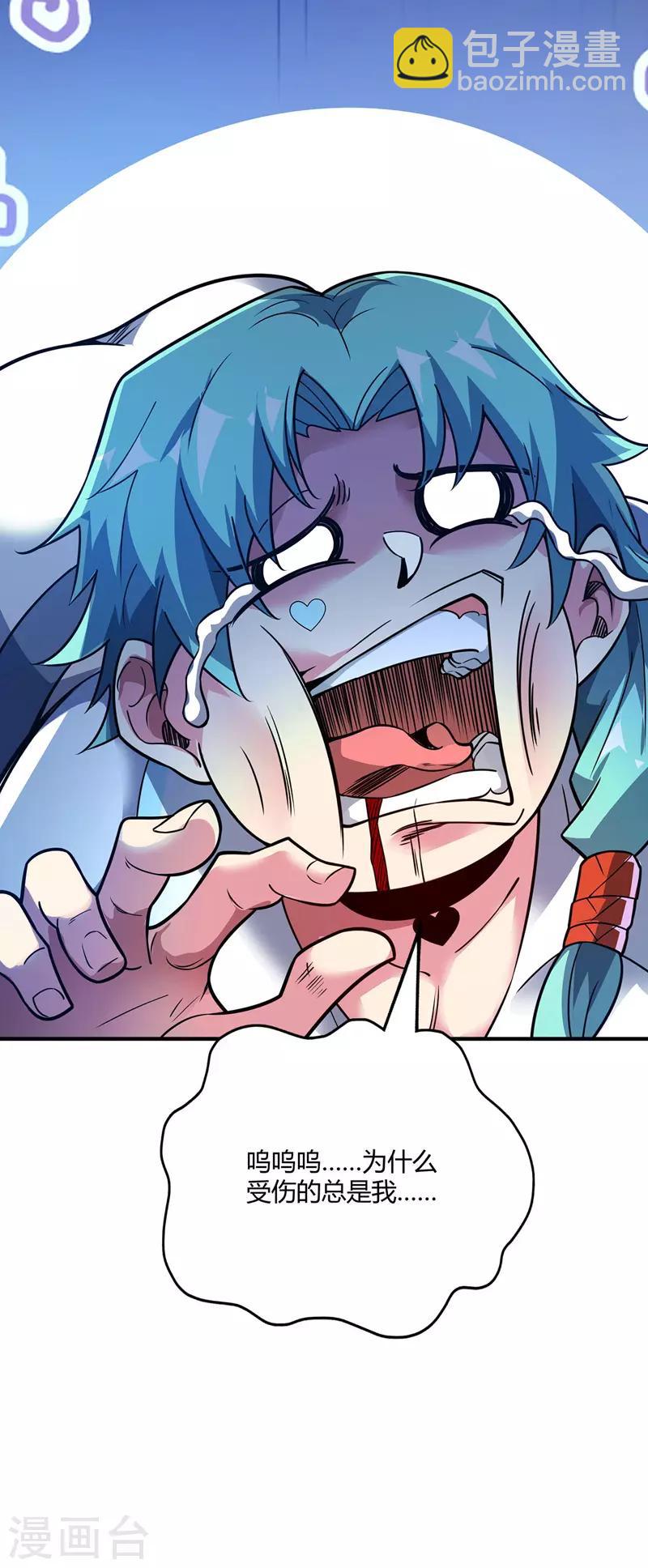 第75话 逃出生天-第75话