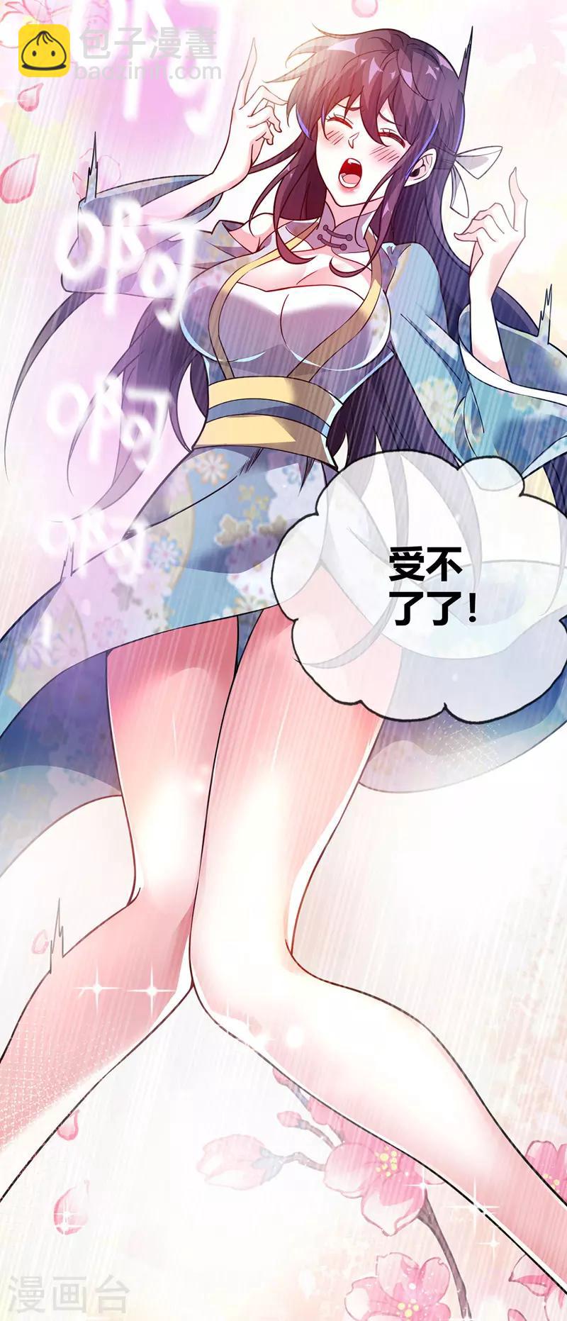 第75话 逃出生天-第75话