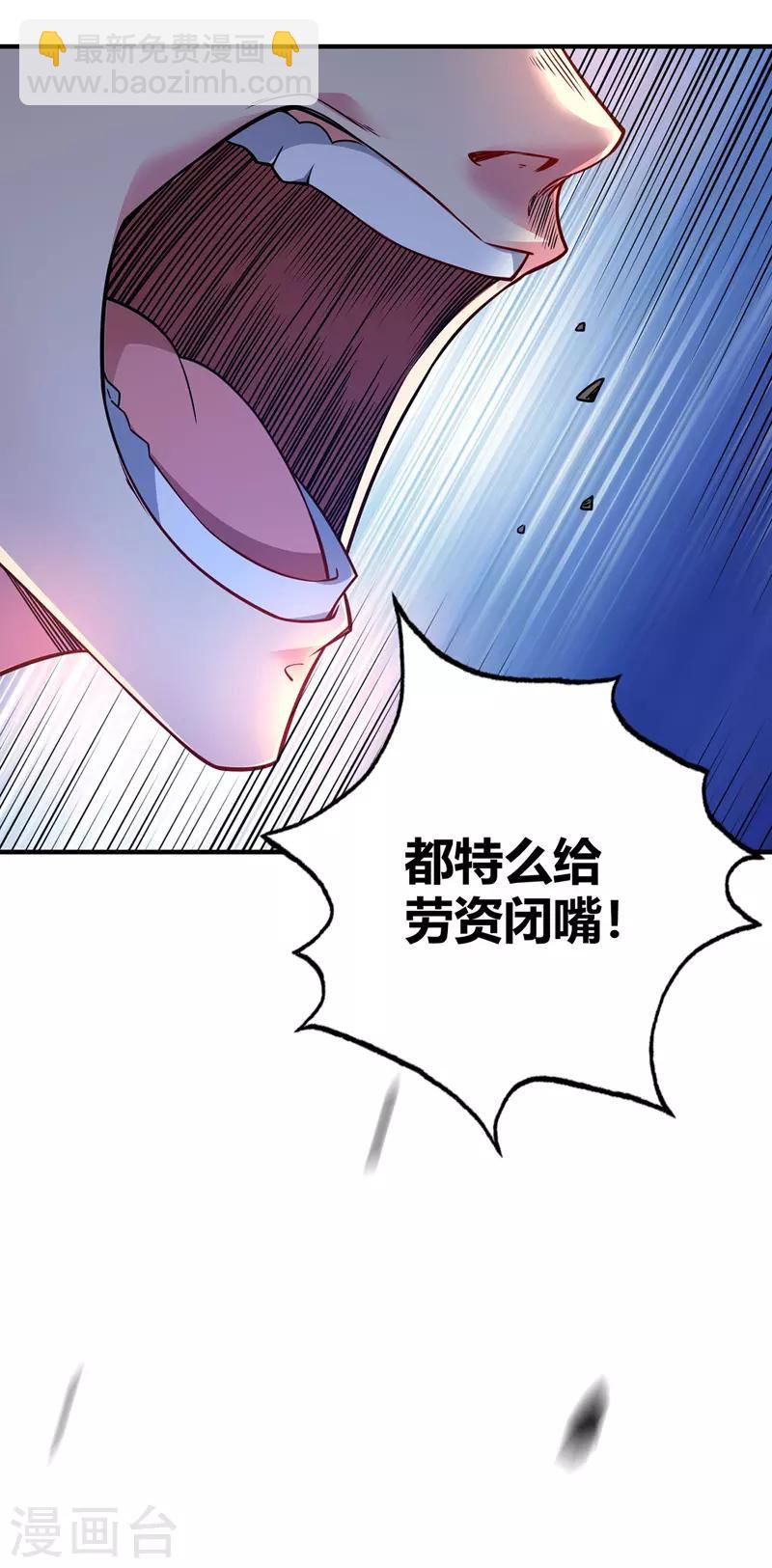 第75话 逃出生天-第75话