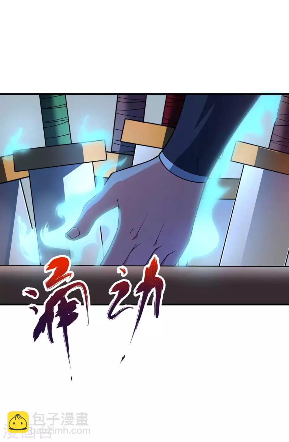 第9话 二位且慢-第9话