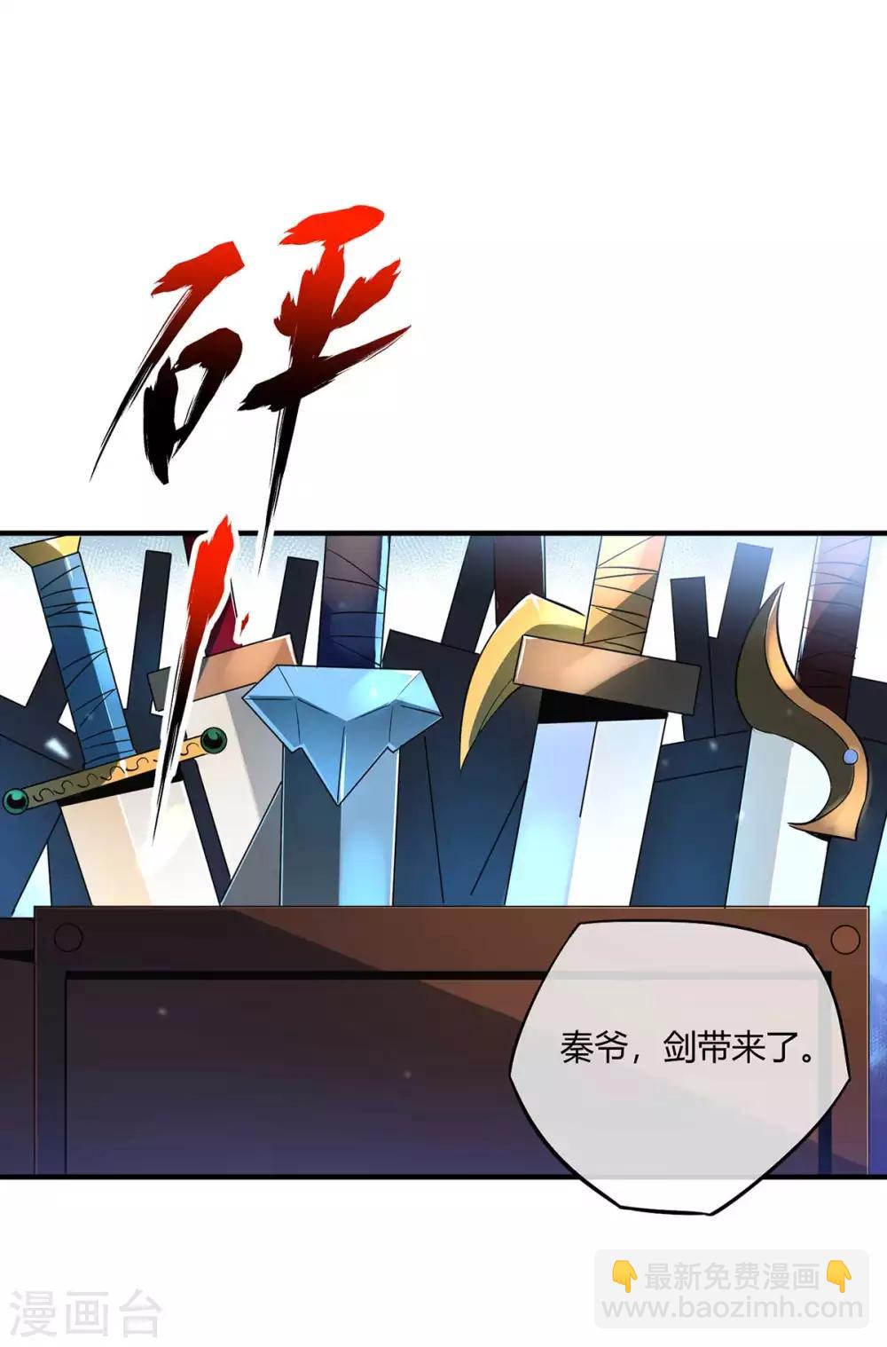 第9话 二位且慢-第9话