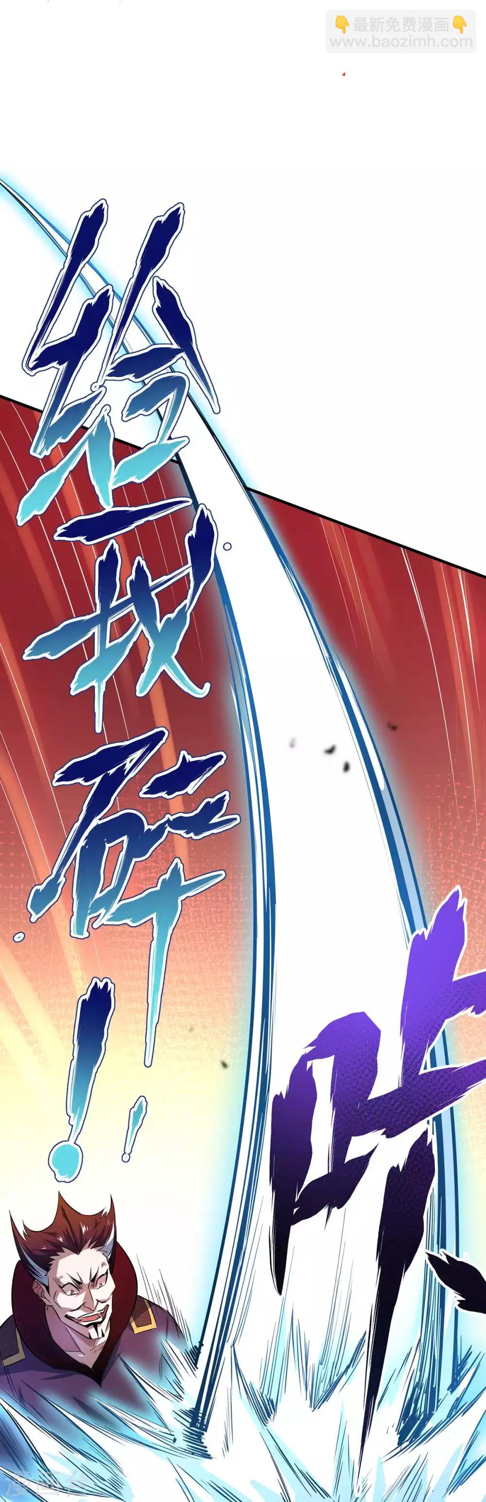 第9话 二位且慢-第9话