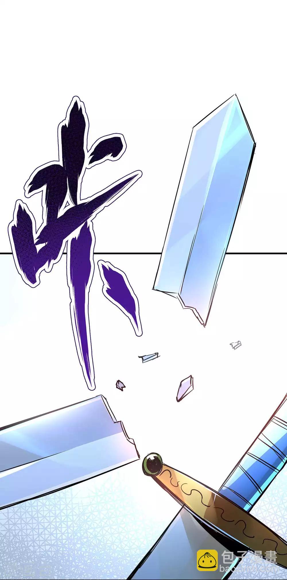第9话 二位且慢-第9话