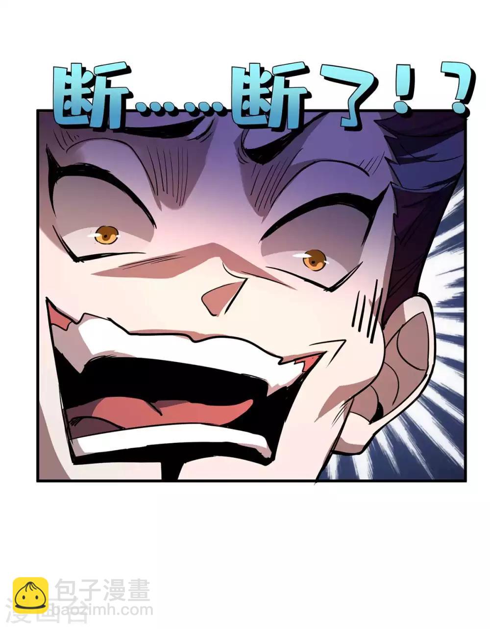 第9话 二位且慢-第9话