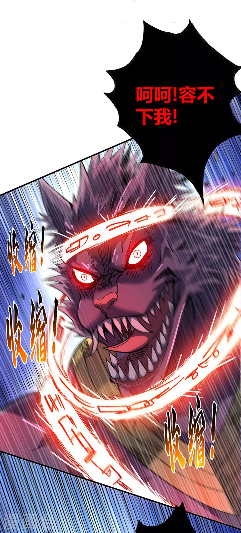 第81话 封印-第81话