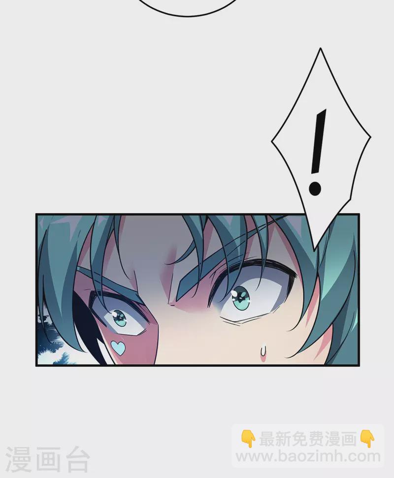 第81话 封印-第81话