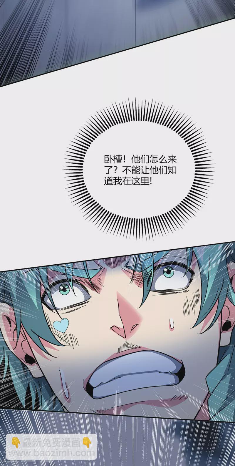 第81话 封印-第81话
