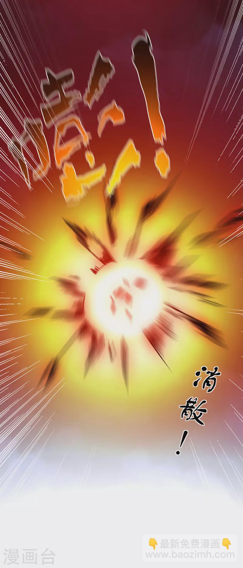 第81话 封印-第81话