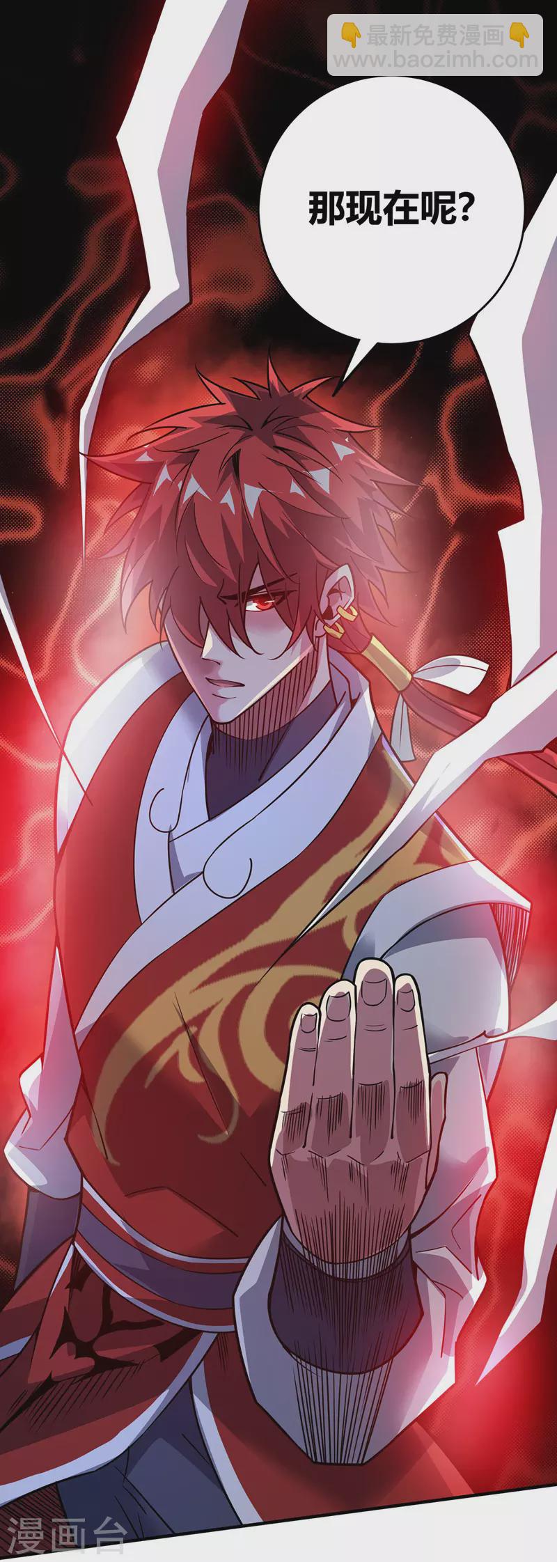 第83话 装X必死-第83话