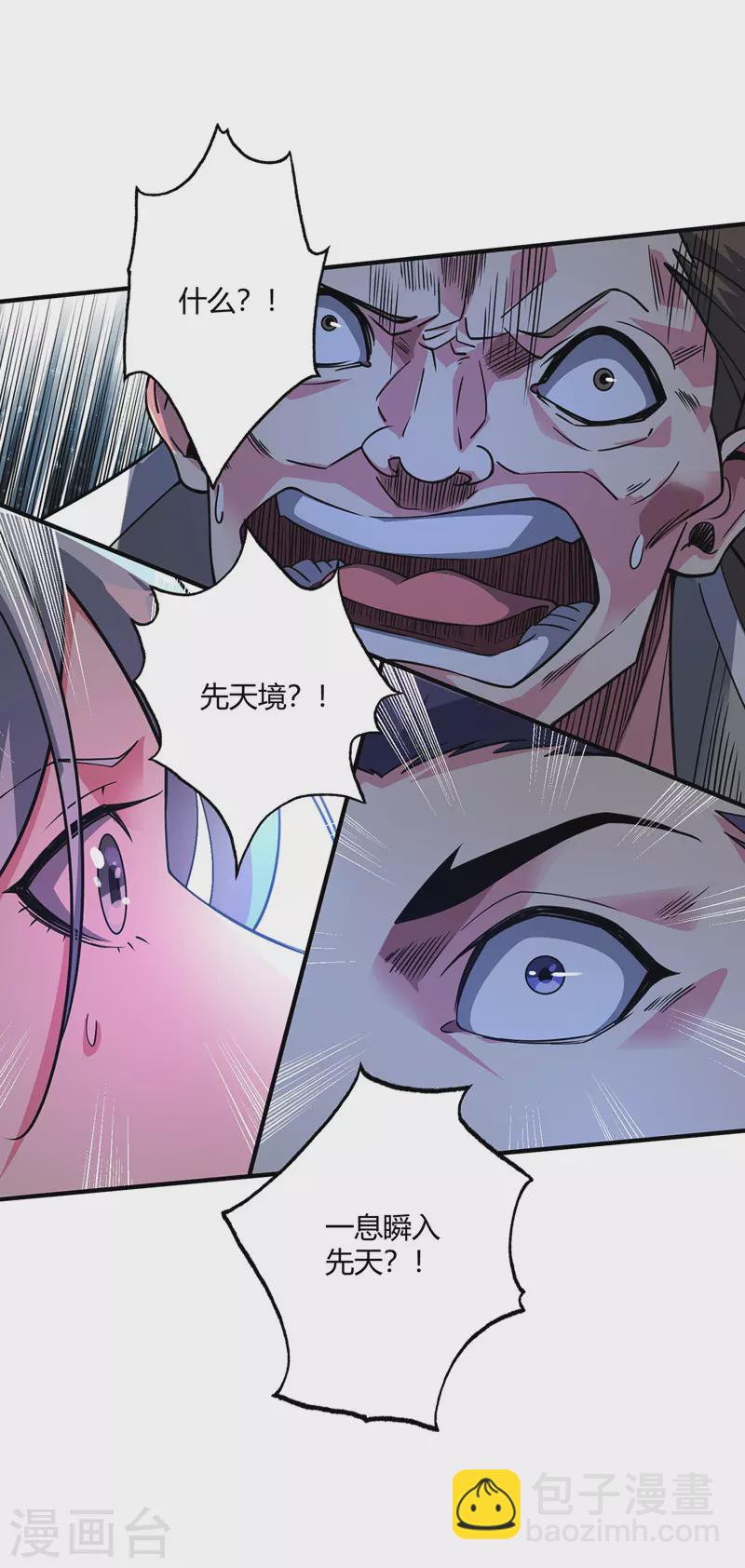 第83话 装X必死-第83话