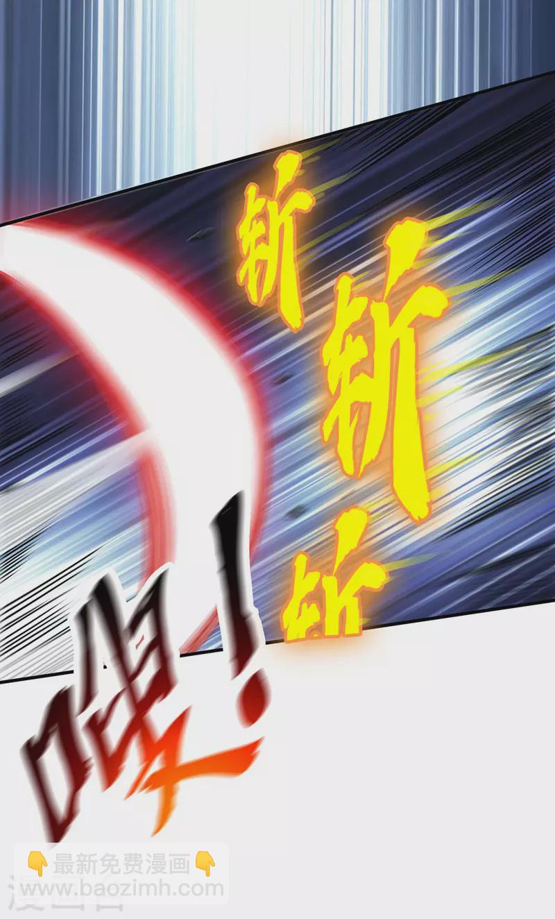 第83话 装X必死-第83话