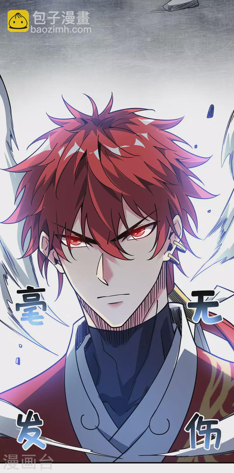 第83话 装X必死-第83话