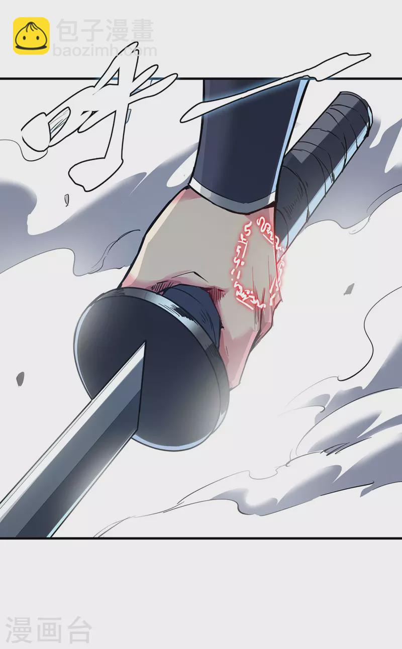 第83话 装X必死-第83话