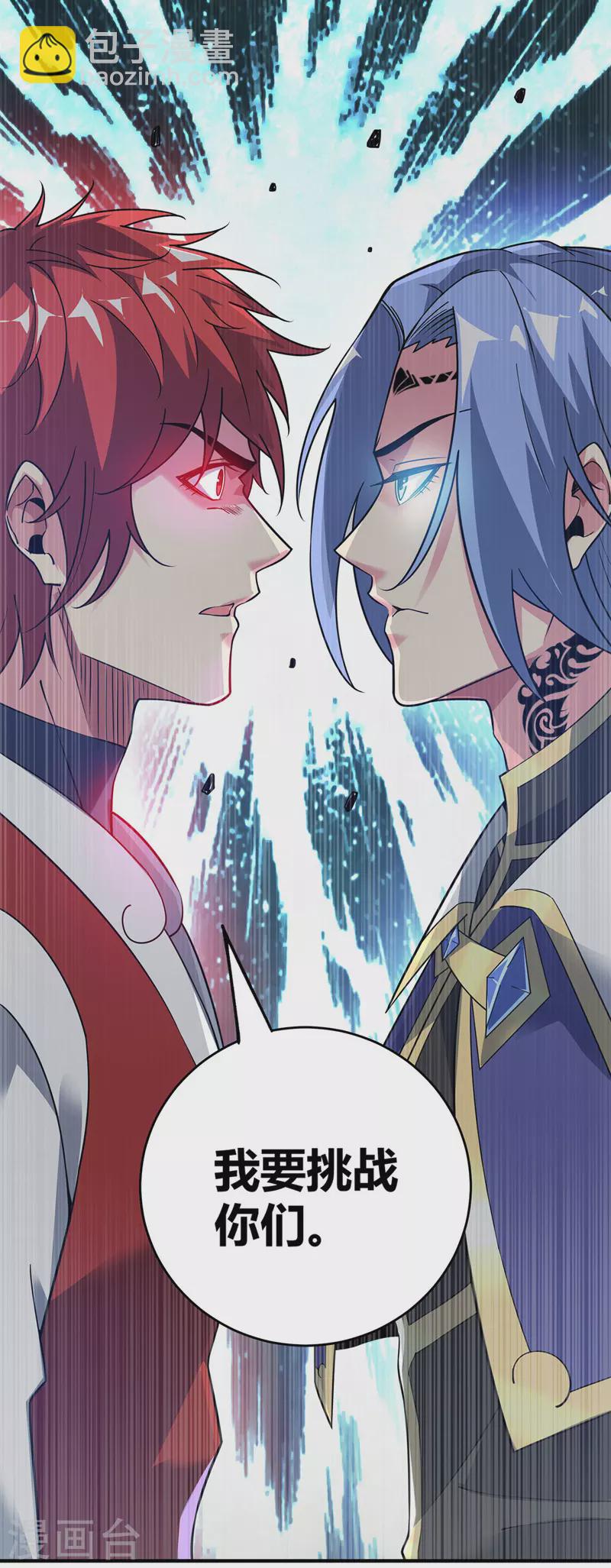 第83话 装X必死-第83话