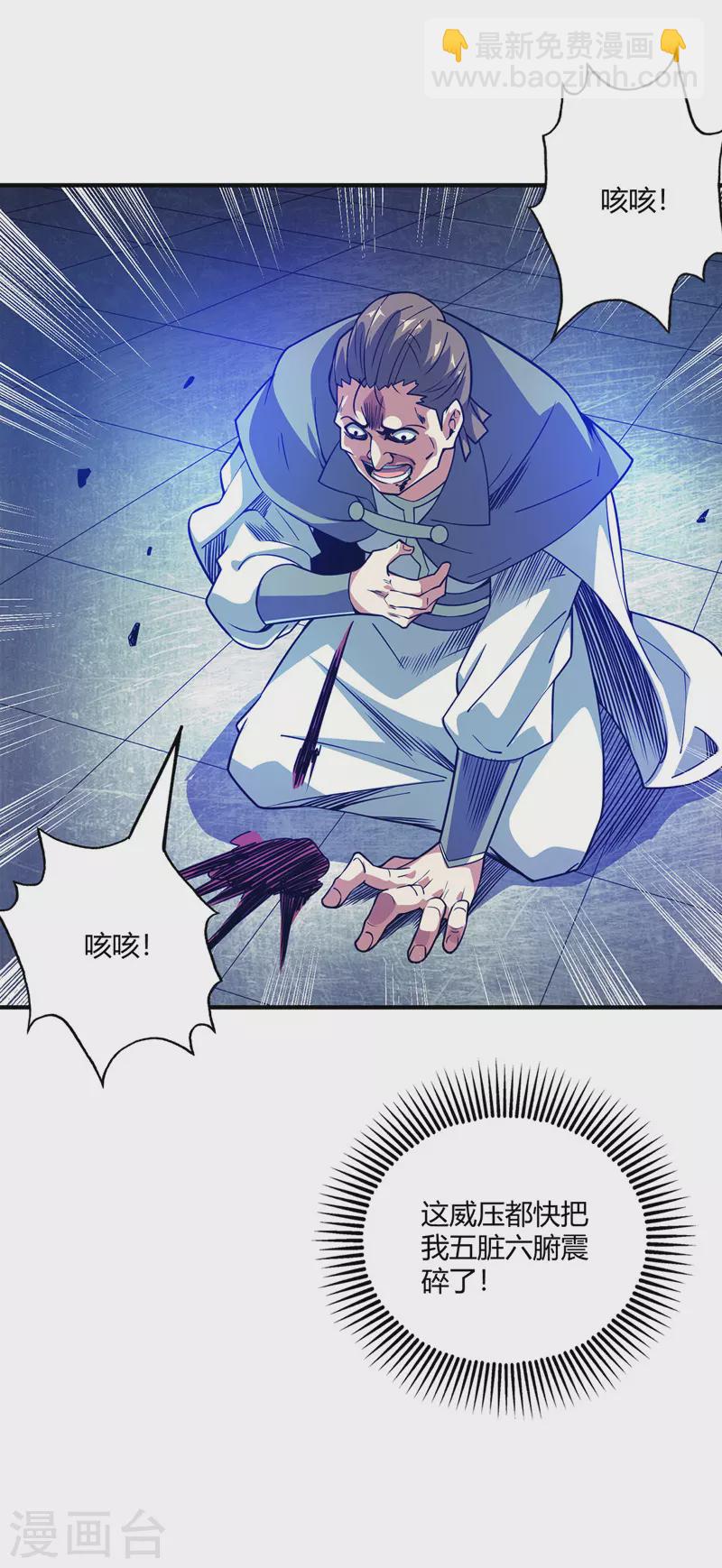 第85话 不死不休-第85话
