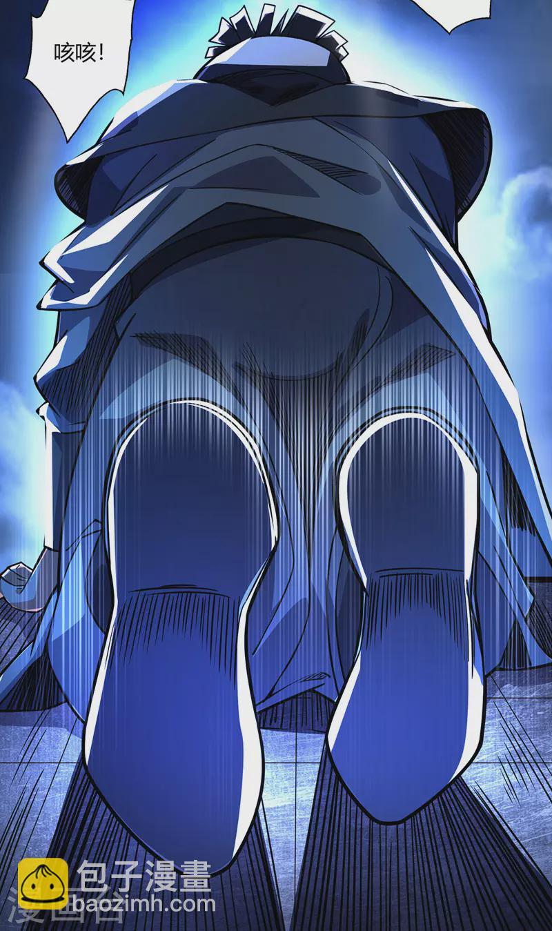 第85话 不死不休-第85话