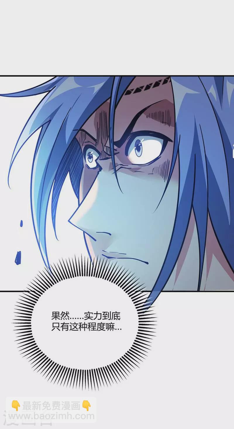 第87话 换我守护-第87话