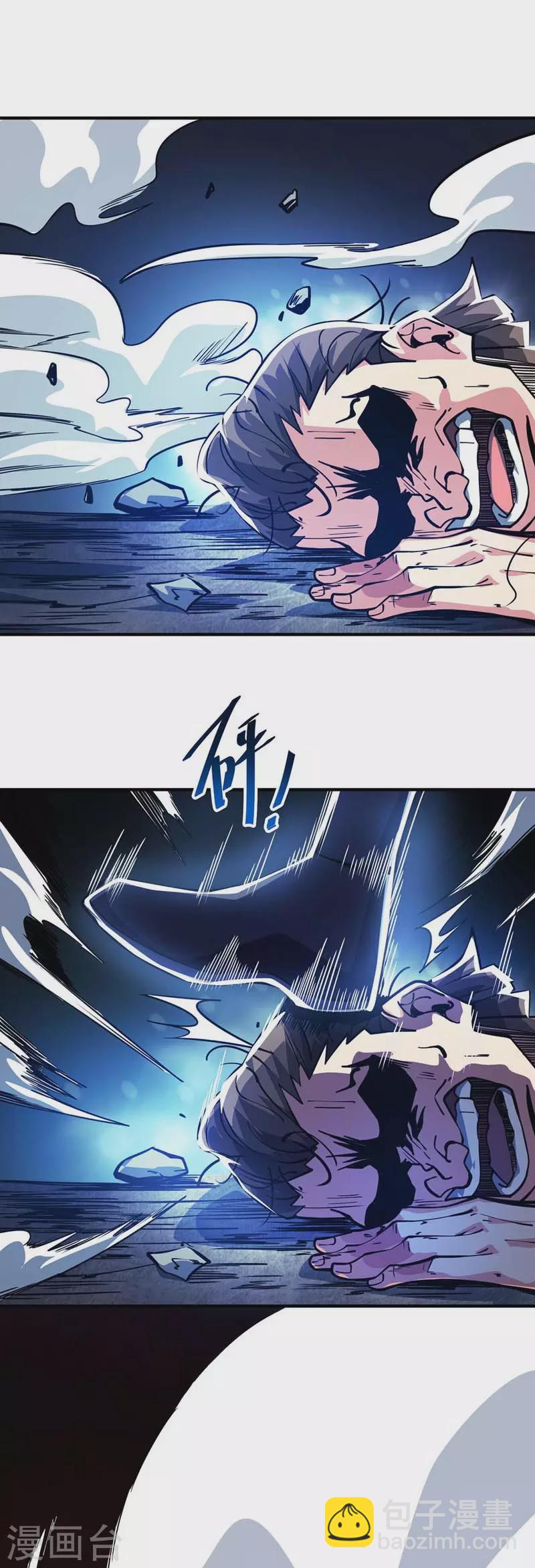 第87话 换我守护-第87话
