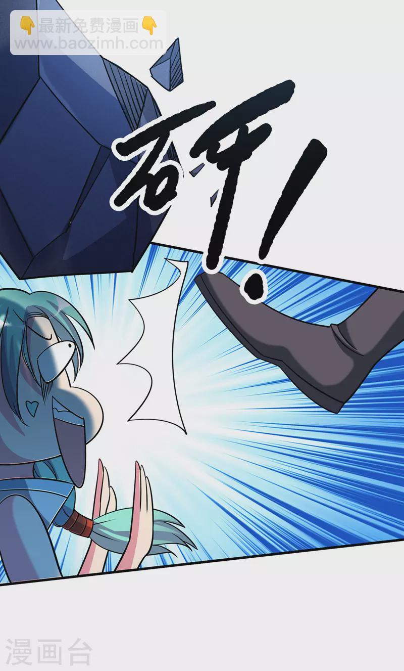 第89话 洛图的底细-第89话