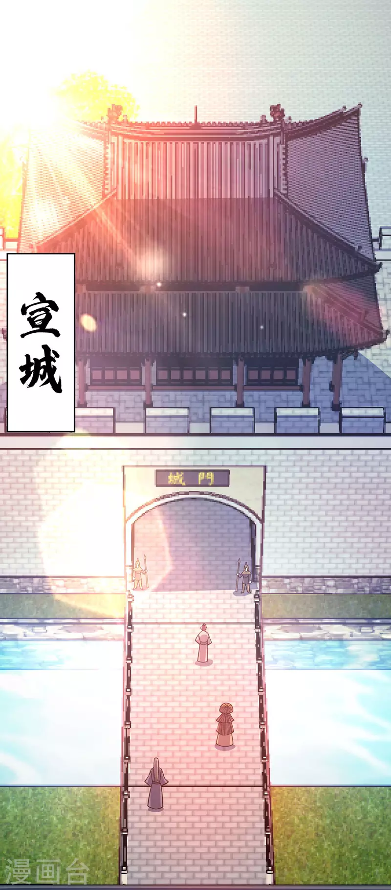 第93话 拍卖狮虎兽-第93话